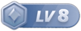 等级-LV8-喵咪社