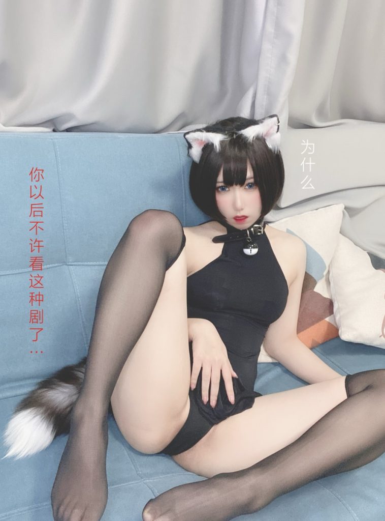 图片[2]-芋圆侑子 NO.027 艹猫 [130P-201MB]-喵咪社