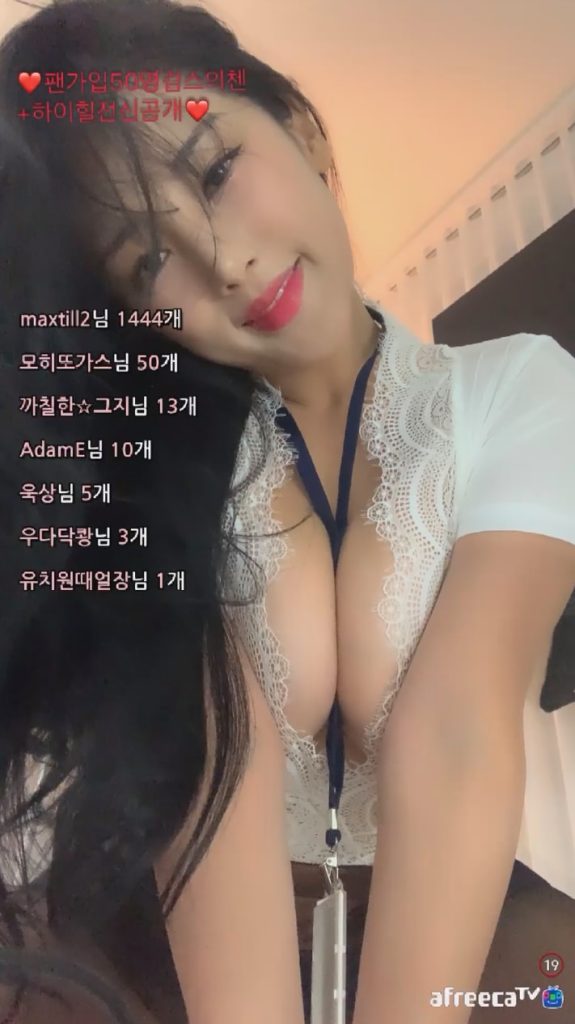 图片[2]-【舞】afreecatv-娜娜-肉臀[3V-636MB]-喵咪社