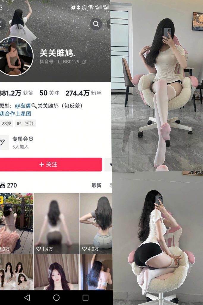 【抖音反差】关关雎鸠-过膝白丝腿[12P]-喵咪社