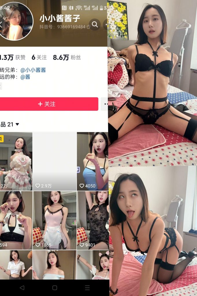 【抖音反差】小小酱酱子[16P]-喵咪社