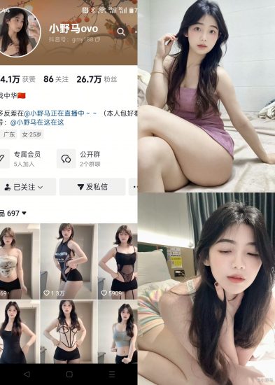 【抖音反差】小野马ovo-NO.006期 [12P2V]-喵咪社