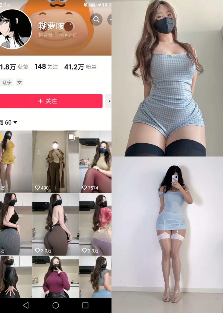 【抖音反差】糊萝啵-长筒黑丝[19P]-喵咪社