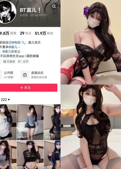 【抖音反差】BT富儿-透视黑纱[11P2V]-喵咪社