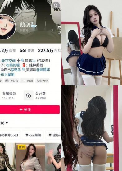 【抖音反差】鹅鹅-清纯学生jk装[22P]-喵咪社