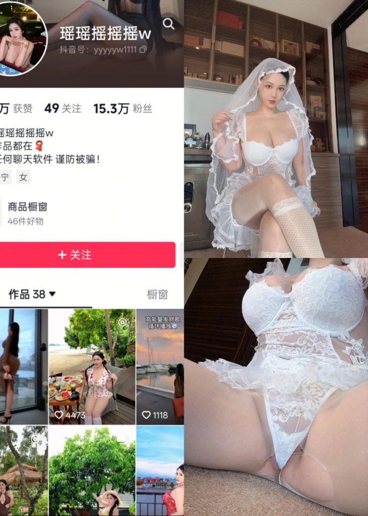 【抖音反差】120斤的小王同学-渔网袜婚纱[55P1V]-喵咪社