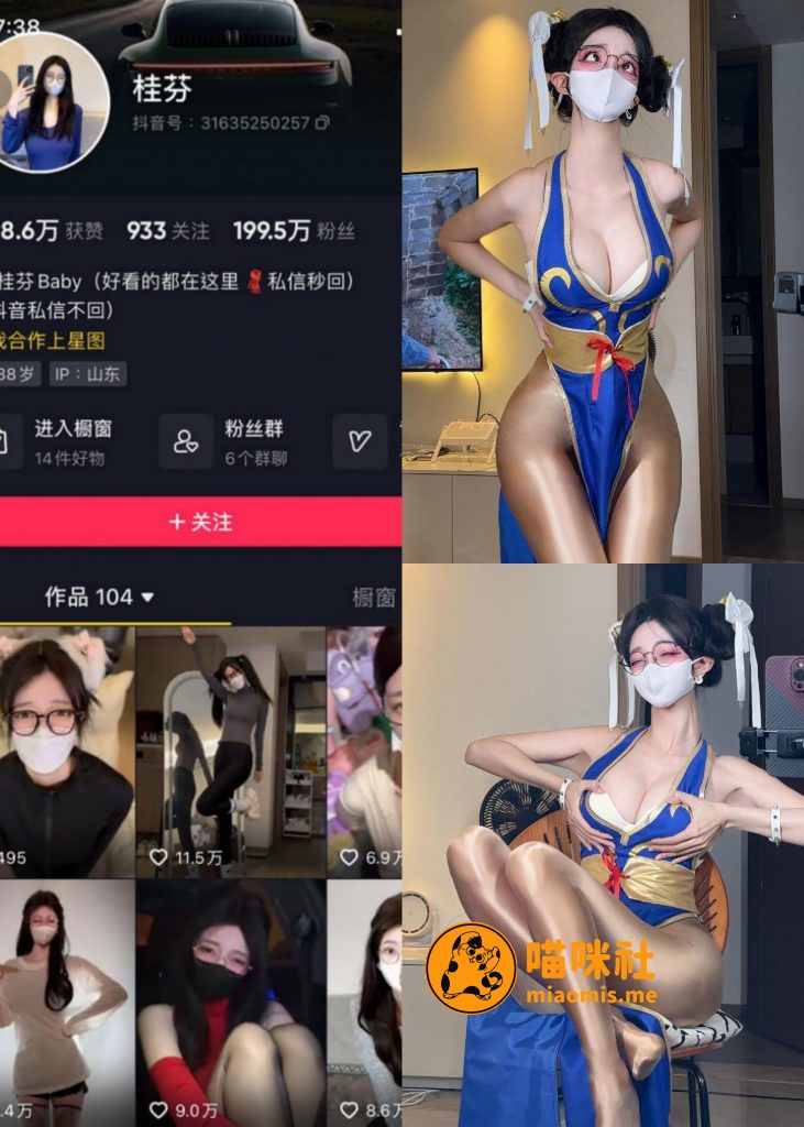 【抖音反差】桂芬-cos春丽系列图蓝色性感开叉旗袍[12P]-喵咪社