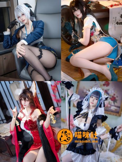 花兮_honoka – COS图包合集【持续更新中】-喵咪社